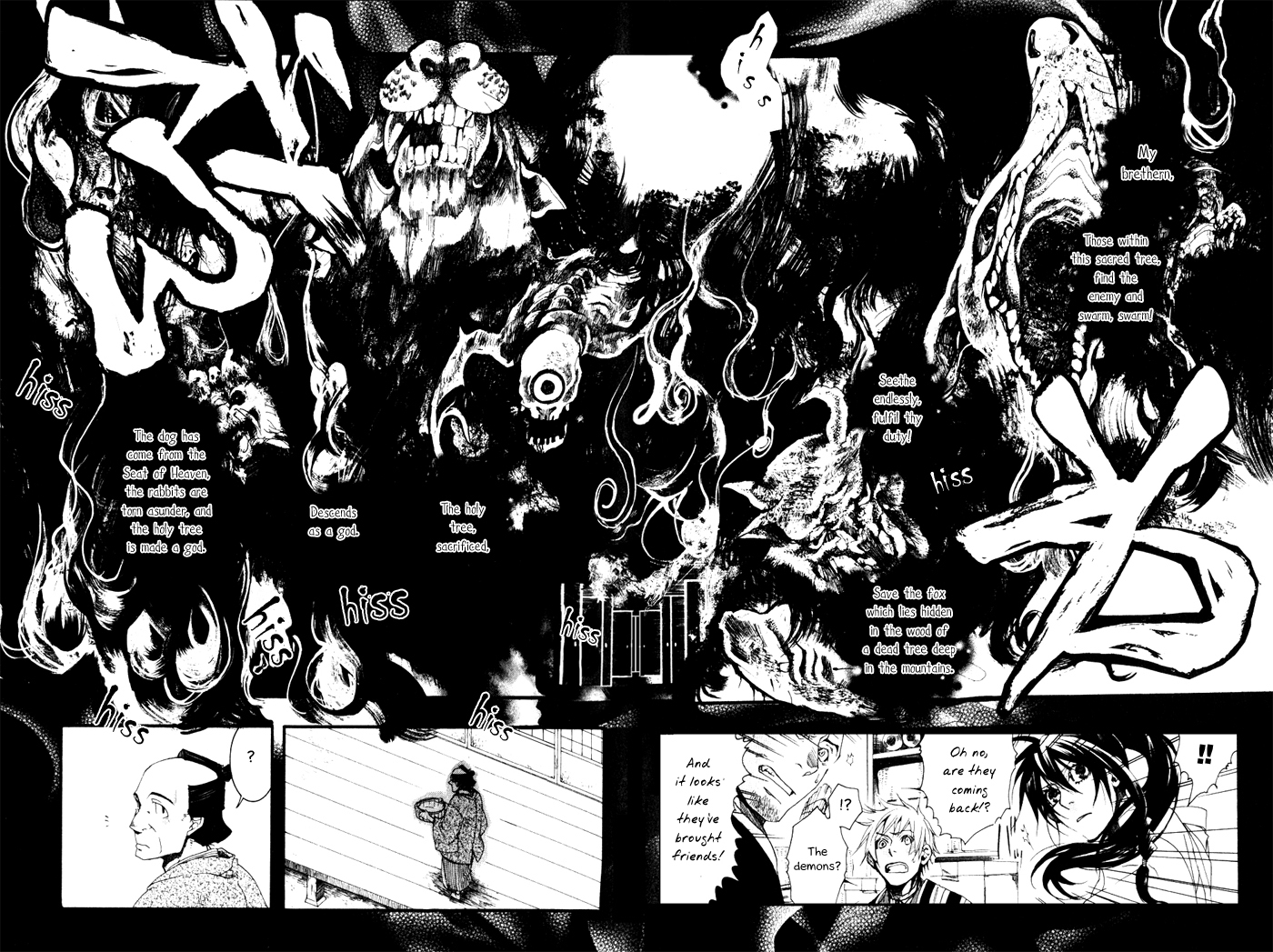 Amatsuki Chapter 21 page 11 - Chapter 21: Two Sides of the Konotegashiwa