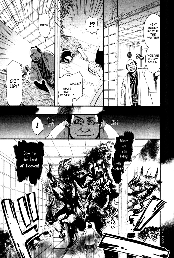 Amatsuki Chapter 21 page 13 - Chapter 21: Two Sides of the Konotegashiwa