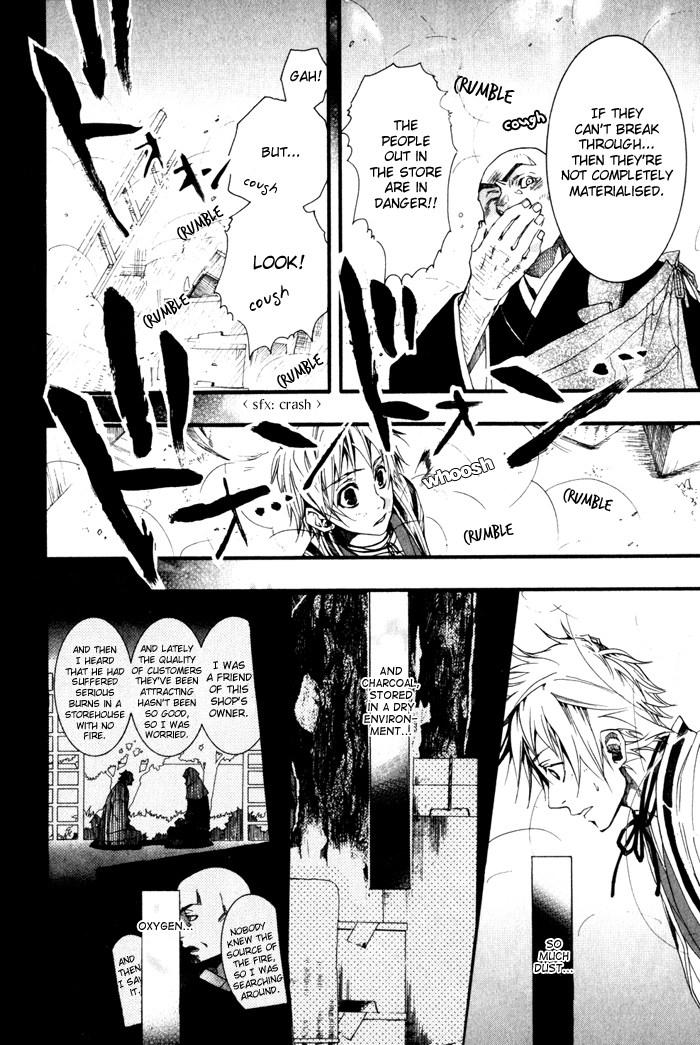 Amatsuki Chapter 21 page 16 - Chapter 21: Two Sides of the Konotegashiwa