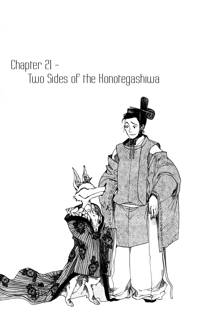 Amatsuki Chapter 21 page 2 - Chapter 21: Two Sides of the Konotegashiwa