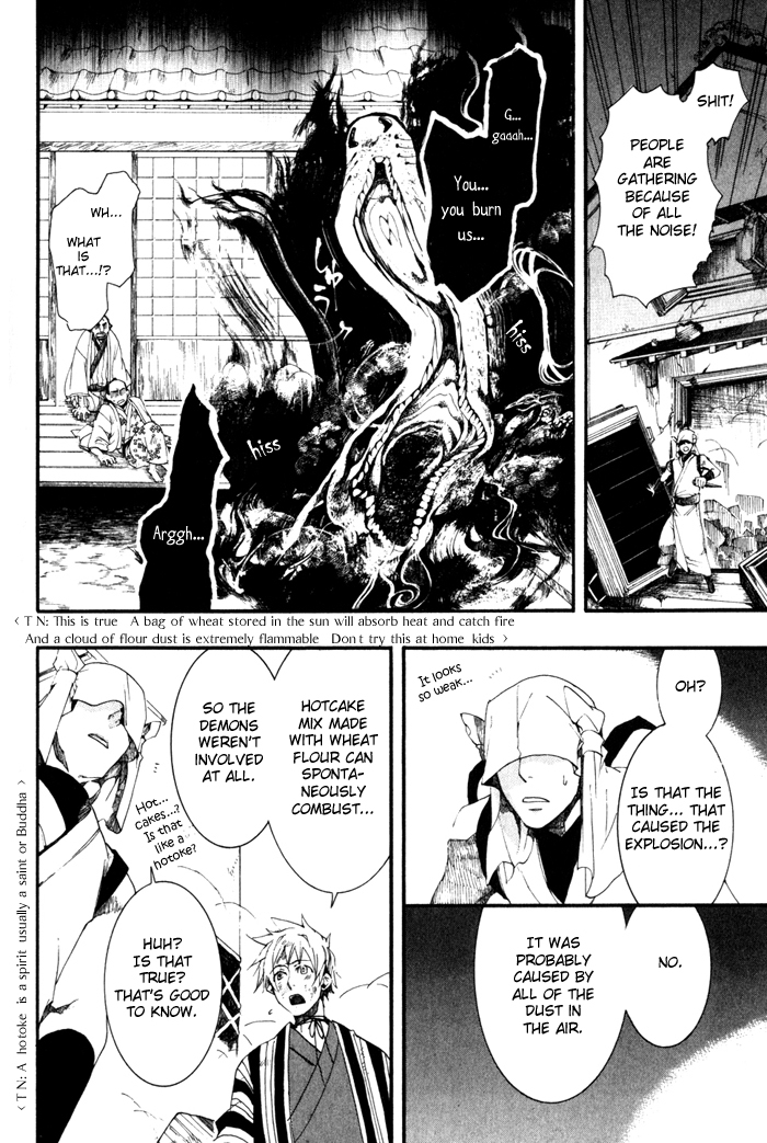 Amatsuki Chapter 21 page 22 - Chapter 21: Two Sides of the Konotegashiwa
