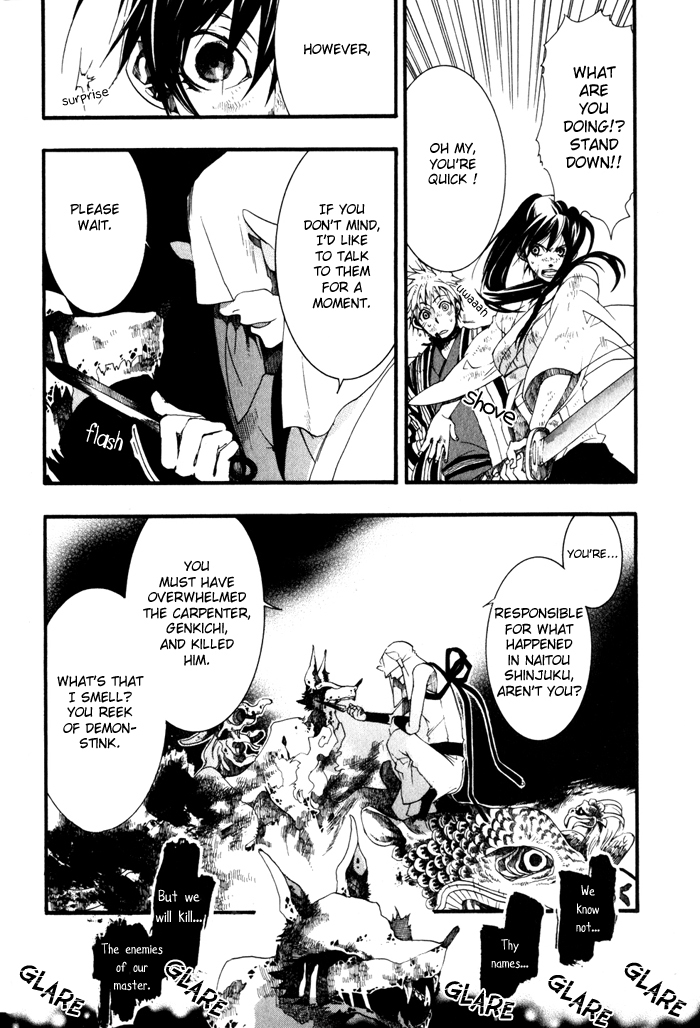 Amatsuki Chapter 21 page 24 - Chapter 21: Two Sides of the Konotegashiwa