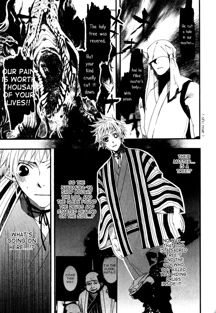 Amatsuki Chapter 21 page 25 - Chapter 21: Two Sides of the Konotegashiwa