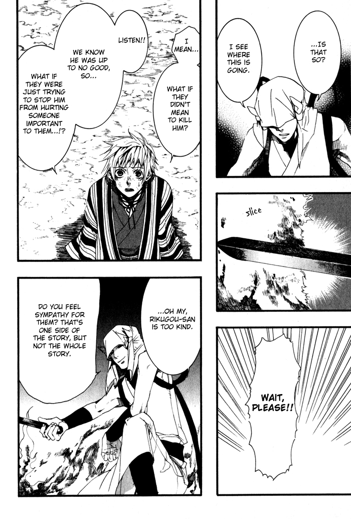 Amatsuki Chapter 21 page 26 - Chapter 21: Two Sides of the Konotegashiwa