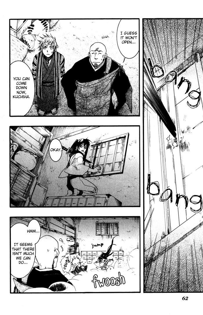 Amatsuki Chapter 21 page 3 - Chapter 21: Two Sides of the Konotegashiwa