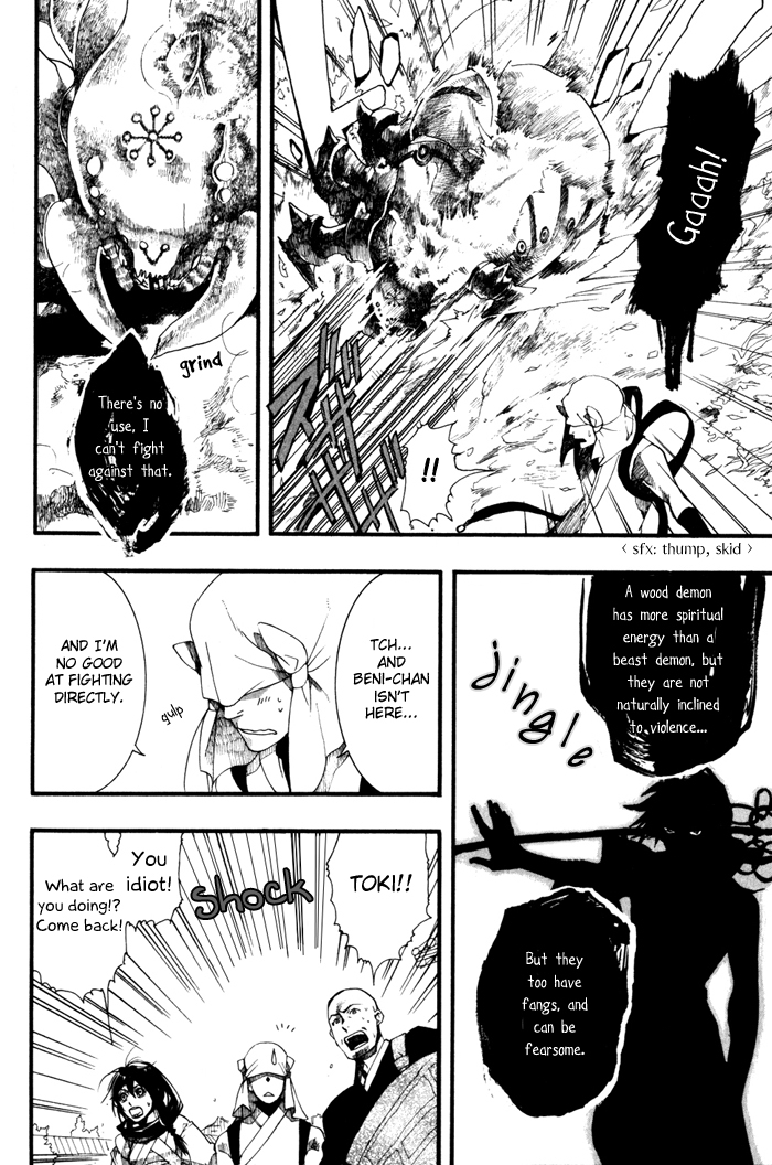 Amatsuki Chapter 21 page 32 - Chapter 21: Two Sides of the Konotegashiwa