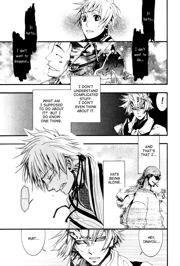 Amatsuki Chapter 21 page 35 - Chapter 21: Two Sides of the Konotegashiwa
