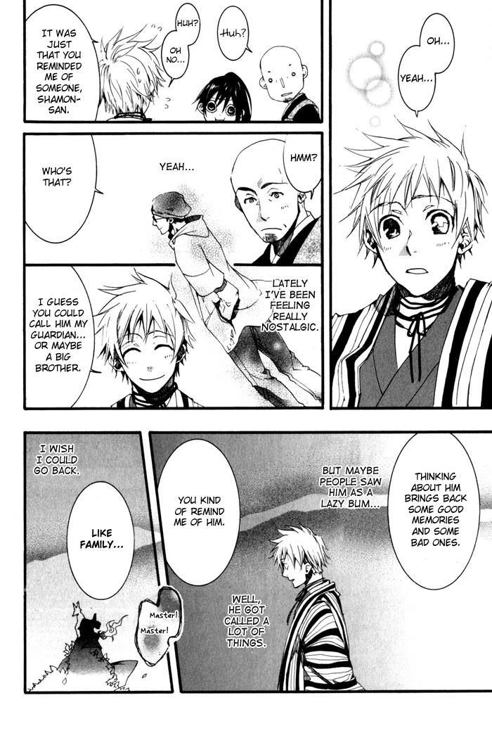 Amatsuki Chapter 21 page 7 - Chapter 21: Two Sides of the Konotegashiwa