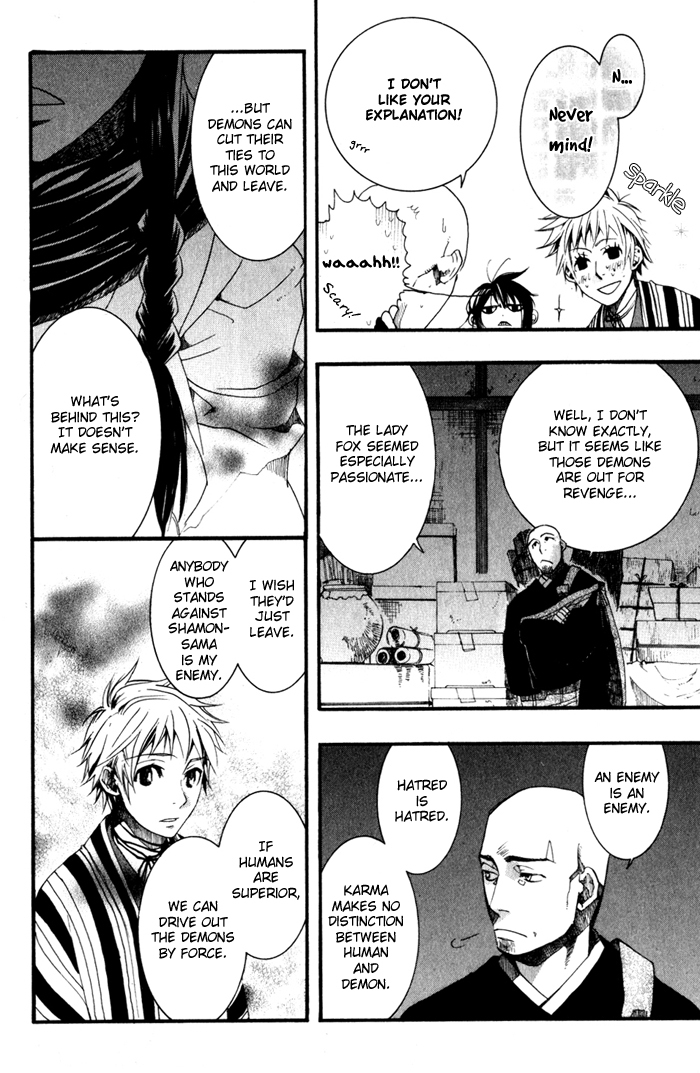 Amatsuki Chapter 21 page 9 - Chapter 21: Two Sides of the Konotegashiwa