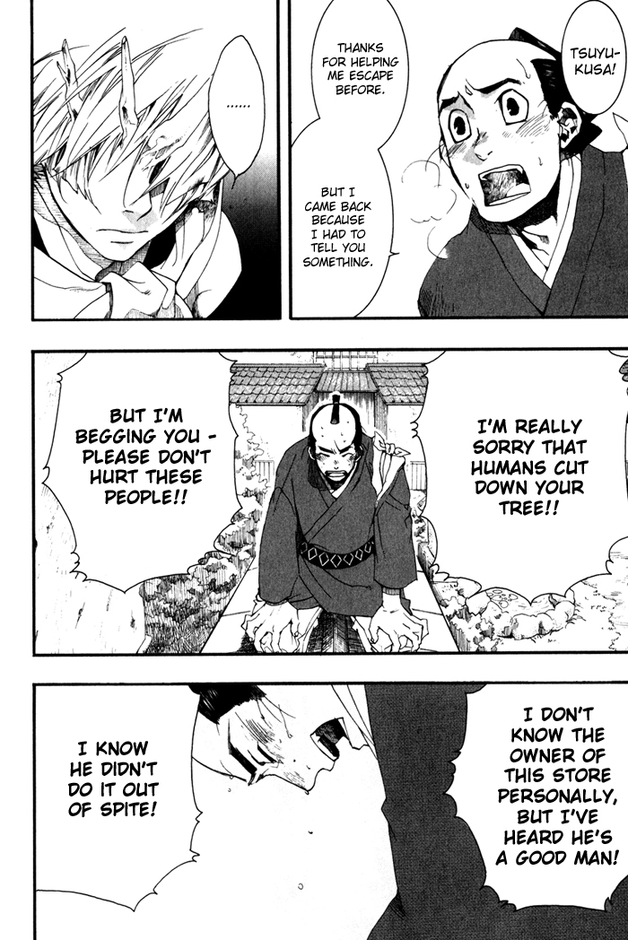 Amatsuki Chapter 22 page 11 - Chapter 22: Occasionally to Wakubara