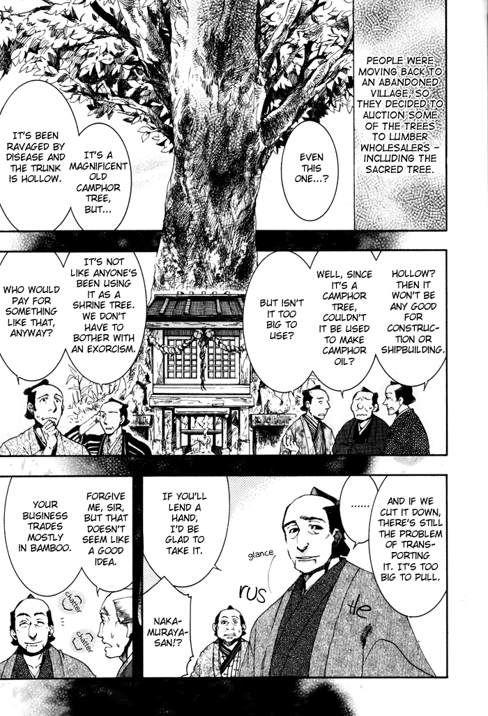 Amatsuki Chapter 22 page 12 - Chapter 22: Occasionally to Wakubara