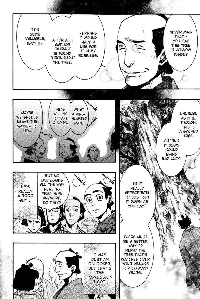 Amatsuki Chapter 22 page 13 - Chapter 22: Occasionally to Wakubara