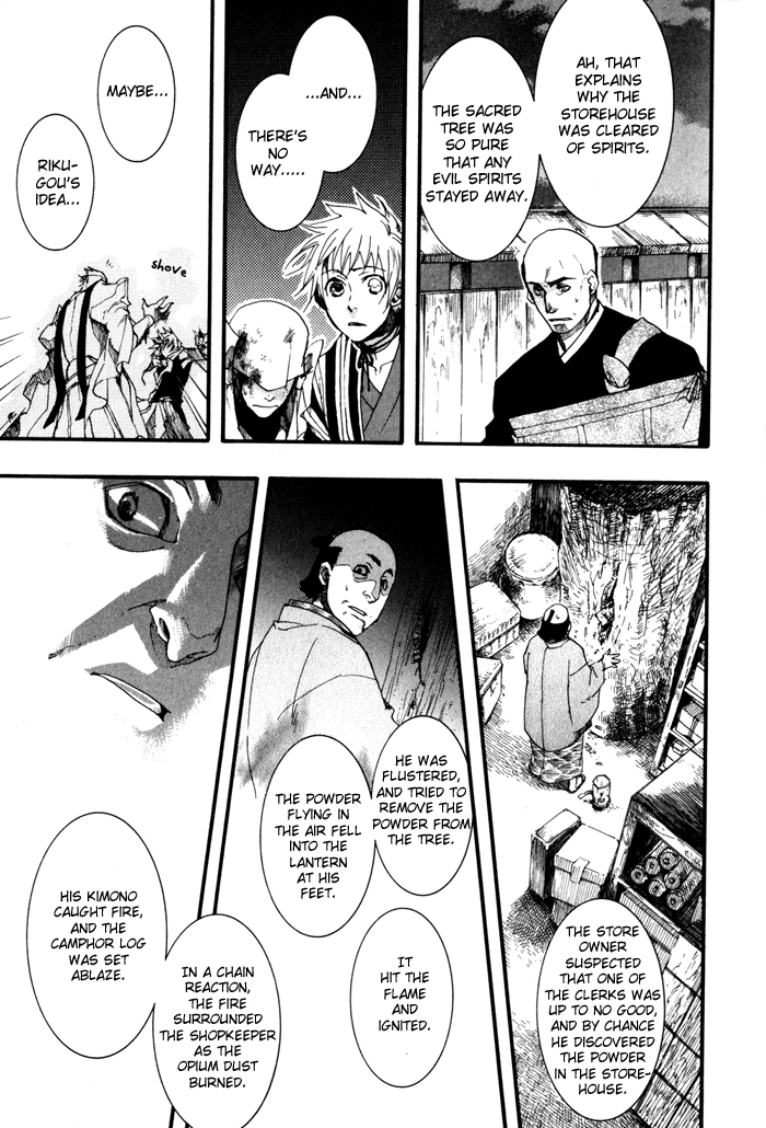 Amatsuki Chapter 22 page 18 - Chapter 22: Occasionally to Wakubara