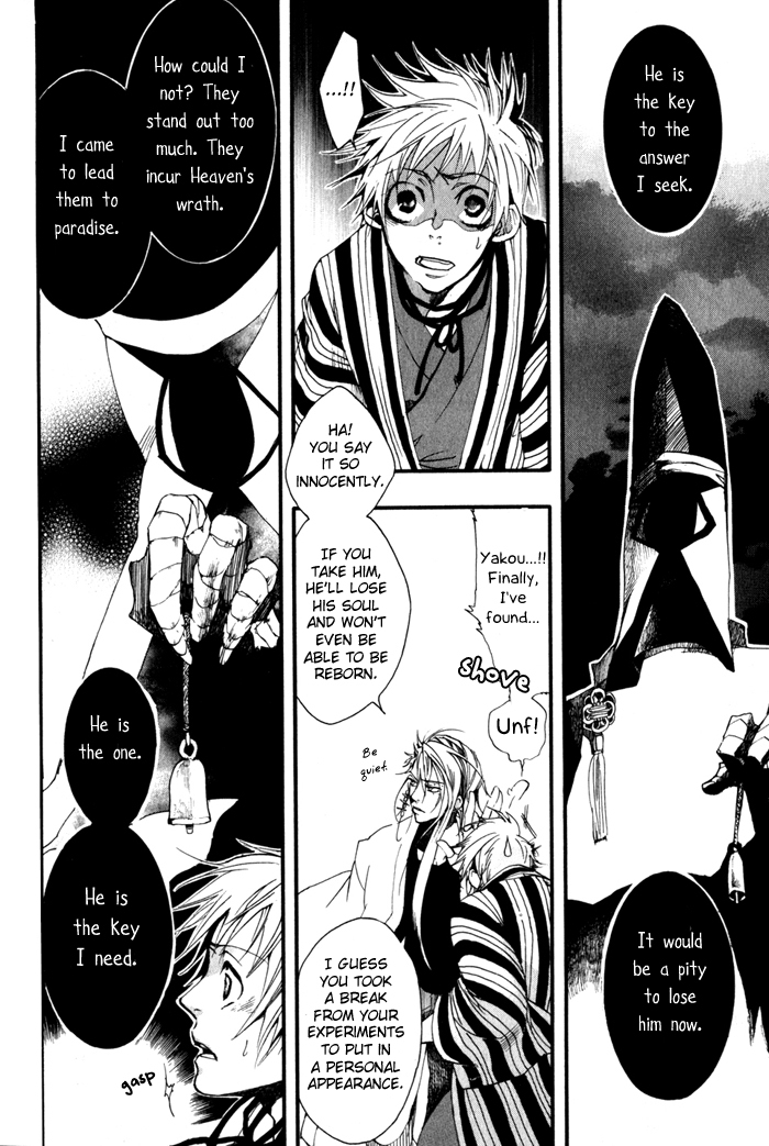 Amatsuki Chapter 22 page 22 - Chapter 22: Occasionally to Wakubara