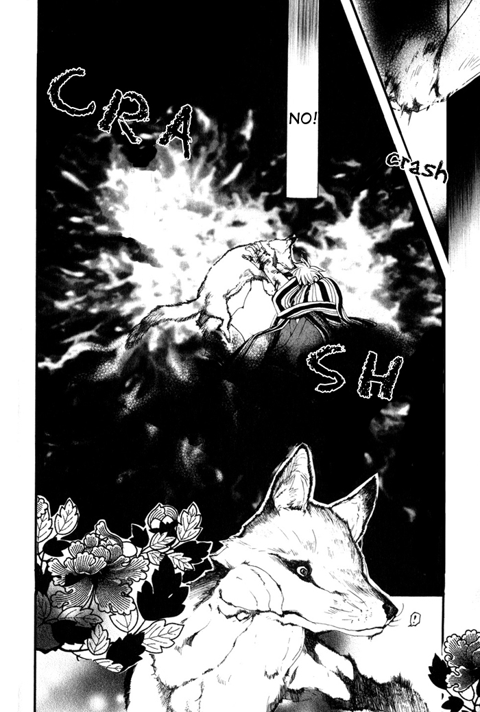 Amatsuki Chapter 22 page 26 - Chapter 22: Occasionally to Wakubara