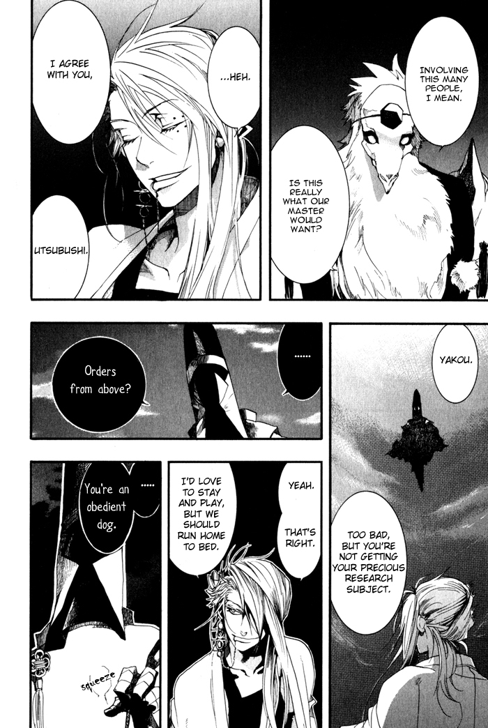 Amatsuki Chapter 22 page 30 - Chapter 22: Occasionally to Wakubara