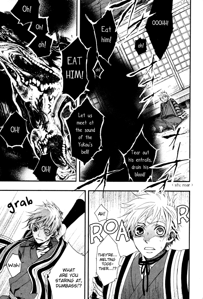 Amatsuki Chapter 22 page 8 - Chapter 22: Occasionally to Wakubara