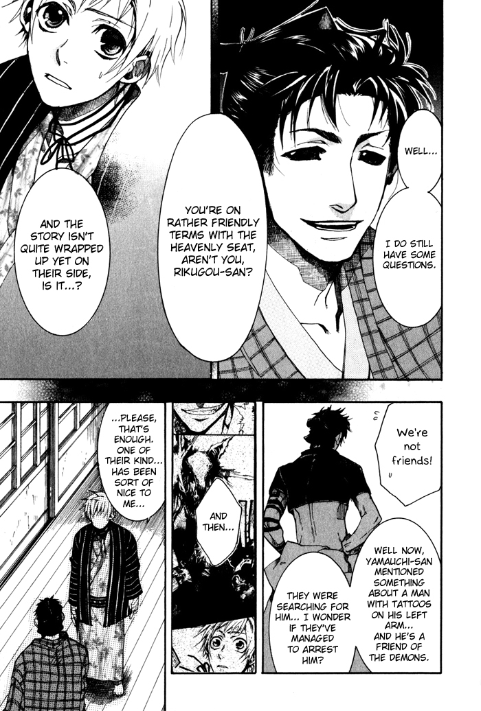 Amatsuki Chapter 23 page 10 - Chapter 23: A Cold Mountain Wind Through a Bamboo Fence