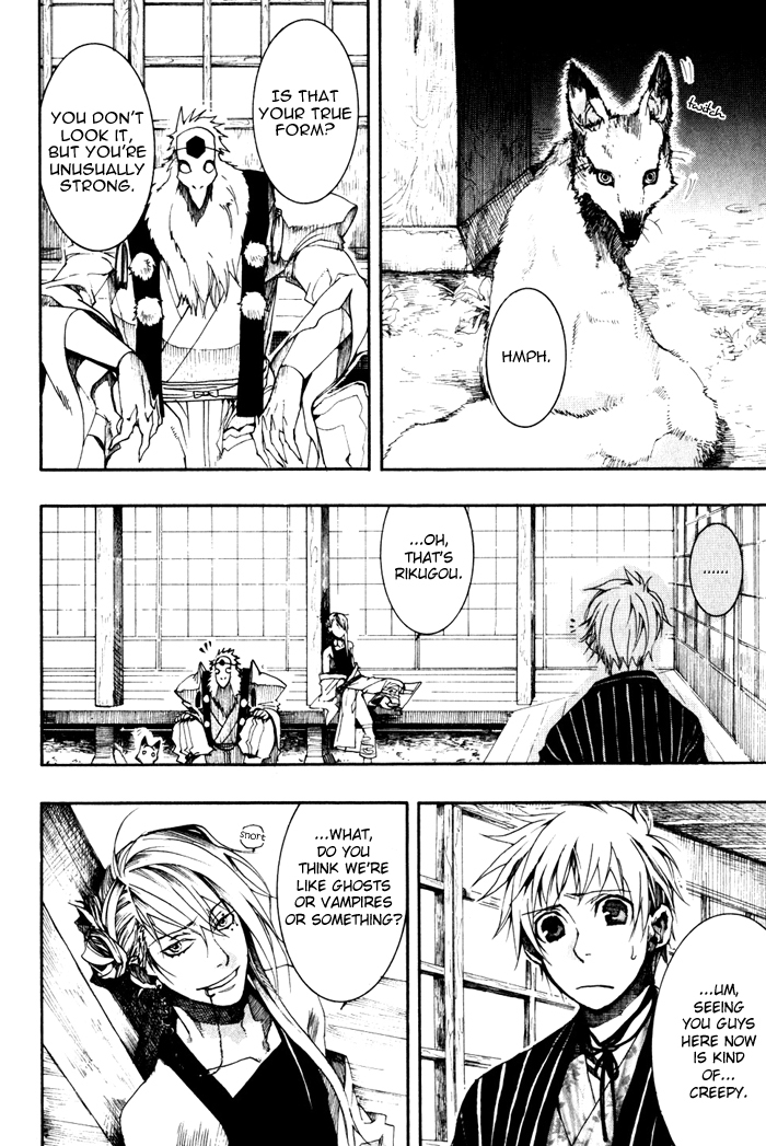 Amatsuki Chapter 23 page 13 - Chapter 23: A Cold Mountain Wind Through a Bamboo Fence