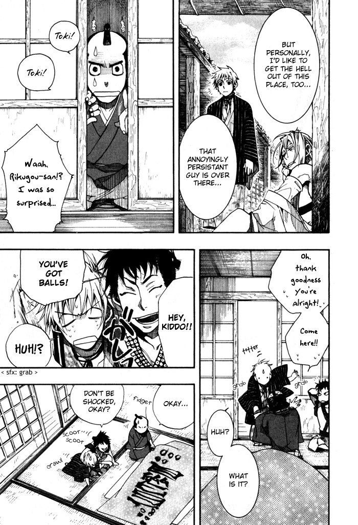 Amatsuki Chapter 23 page 14 - Chapter 23: A Cold Mountain Wind Through a Bamboo Fence