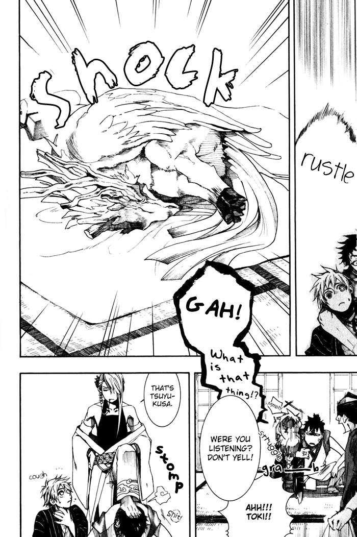 Amatsuki Chapter 23 page 15 - Chapter 23: A Cold Mountain Wind Through a Bamboo Fence