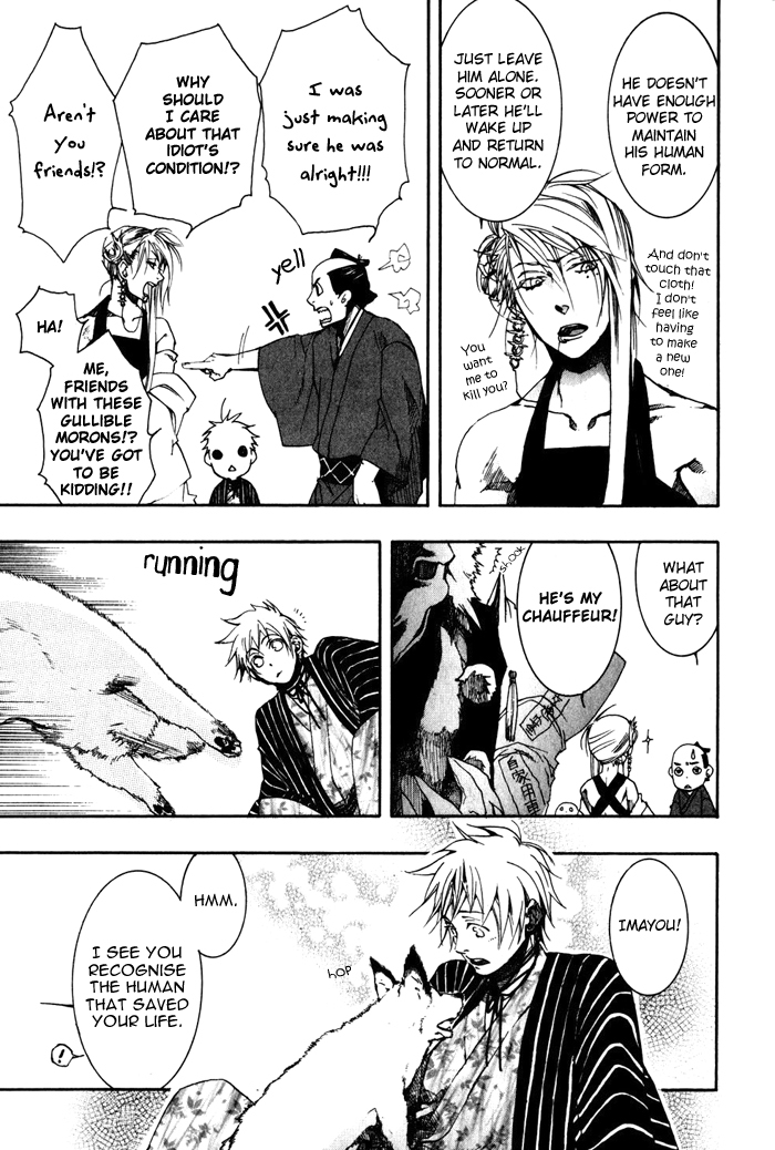 Amatsuki Chapter 23 page 16 - Chapter 23: A Cold Mountain Wind Through a Bamboo Fence