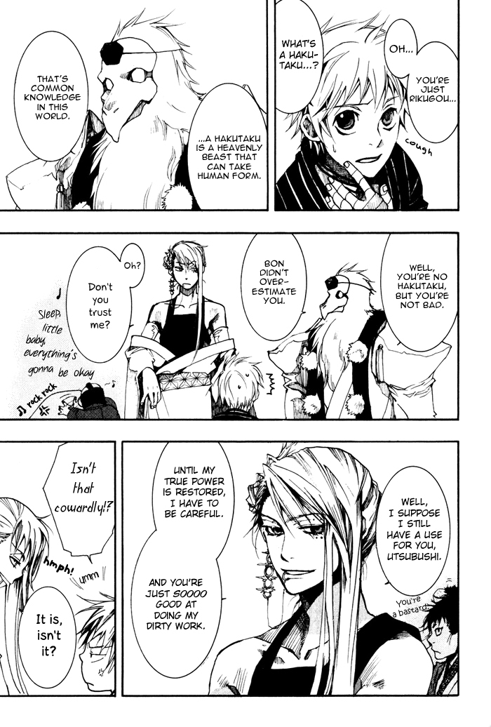 Amatsuki Chapter 23 page 18 - Chapter 23: A Cold Mountain Wind Through a Bamboo Fence