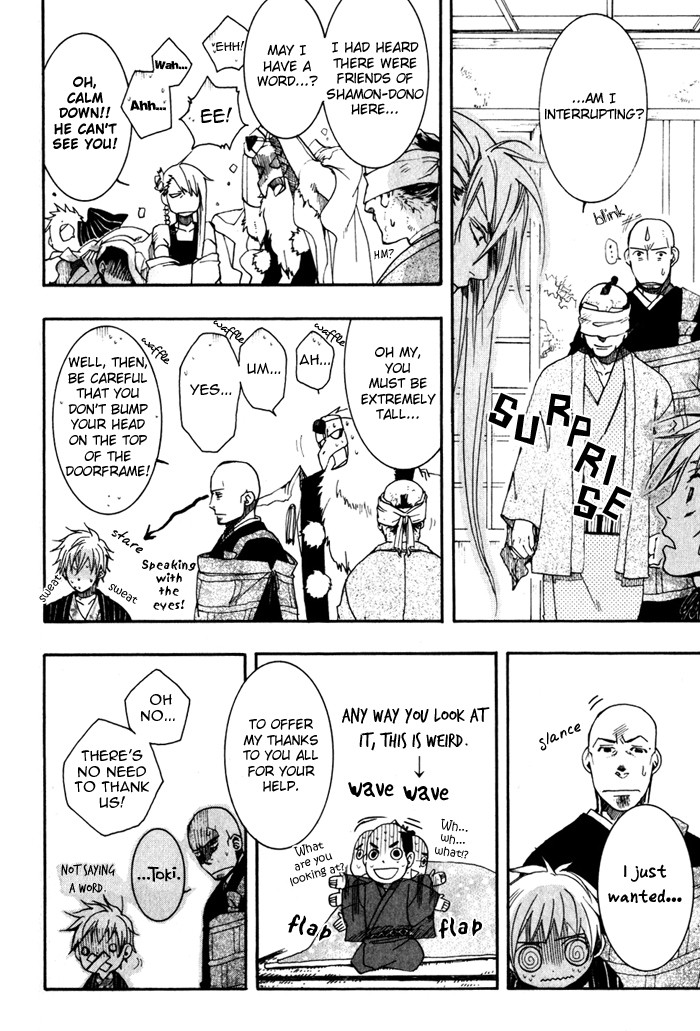 Amatsuki Chapter 23 page 19 - Chapter 23: A Cold Mountain Wind Through a Bamboo Fence