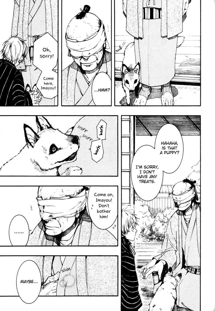 Amatsuki Chapter 23 page 20 - Chapter 23: A Cold Mountain Wind Through a Bamboo Fence