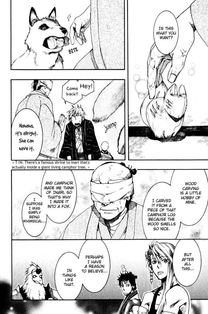Amatsuki Chapter 23 page 21 - Chapter 23: A Cold Mountain Wind Through a Bamboo Fence