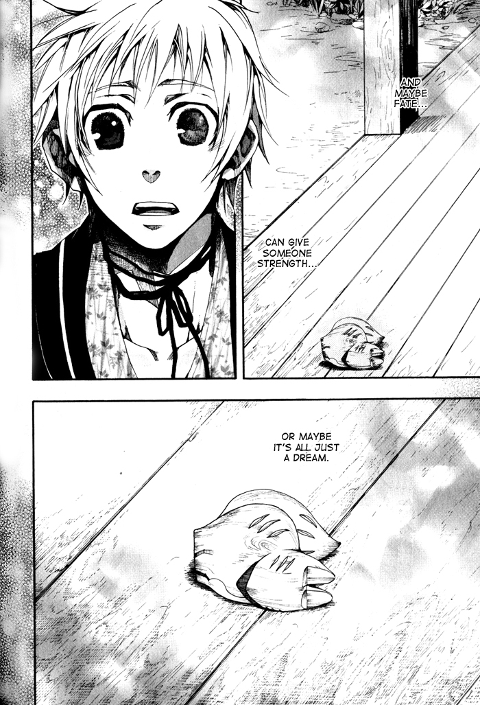 Amatsuki Chapter 23 page 25 - Chapter 23: A Cold Mountain Wind Through a Bamboo Fence