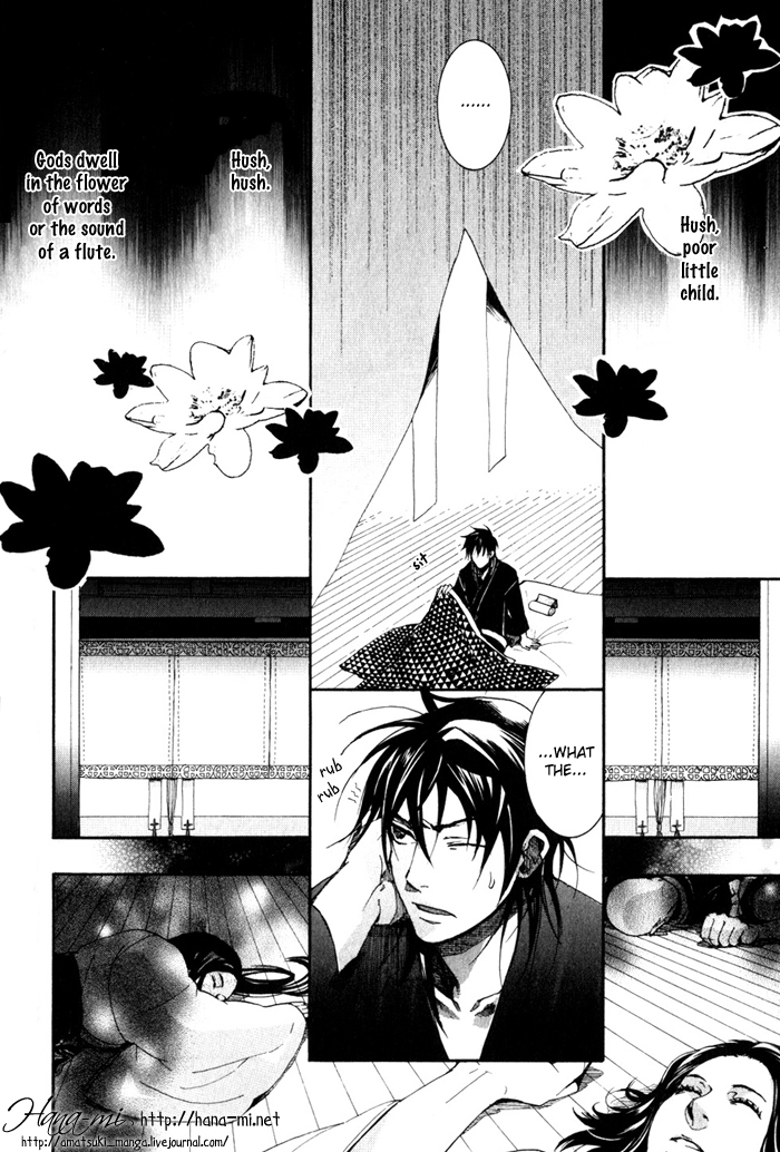 Amatsuki Chapter 23 page 27 - Chapter 23: A Cold Mountain Wind Through a Bamboo Fence