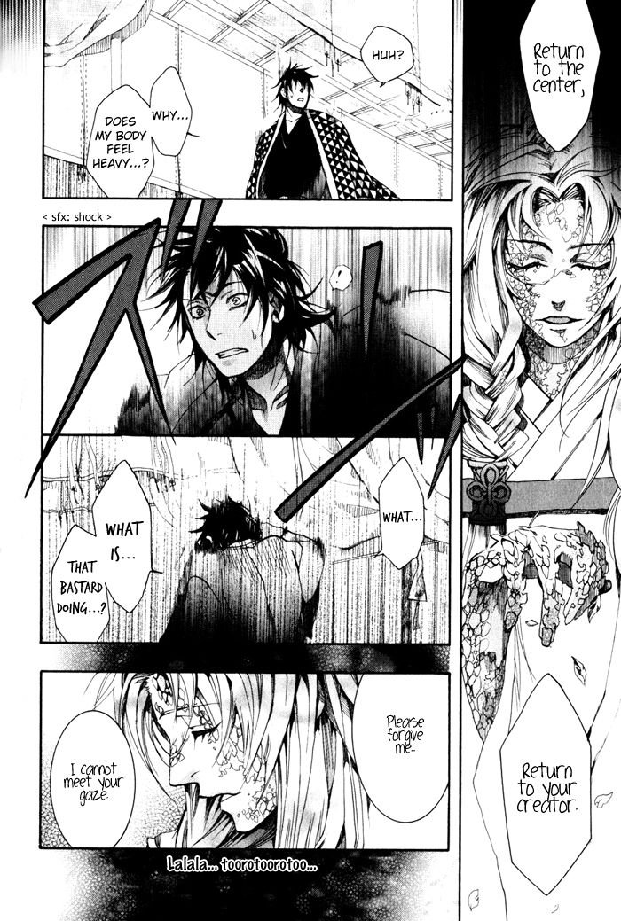 Amatsuki Chapter 23 page 29 - Chapter 23: A Cold Mountain Wind Through a Bamboo Fence