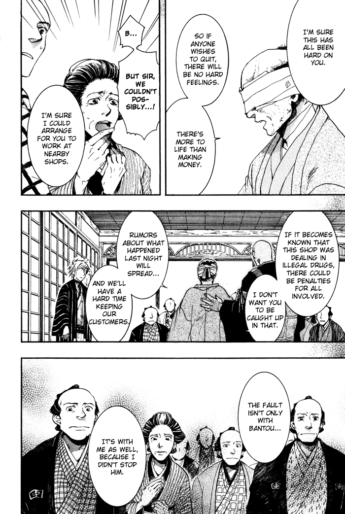 Amatsuki Chapter 23 page 3 - Chapter 23: A Cold Mountain Wind Through a Bamboo Fence
