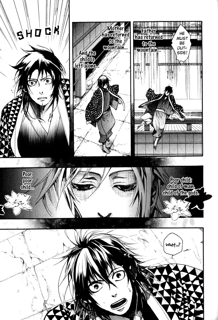 Amatsuki Chapter 23 page 30 - Chapter 23: A Cold Mountain Wind Through a Bamboo Fence