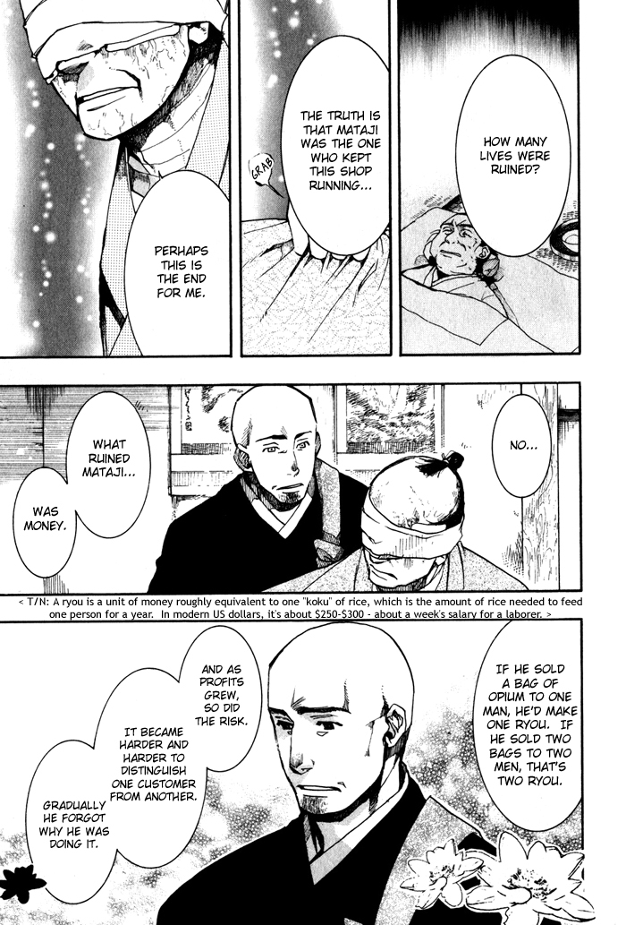Amatsuki Chapter 23 page 4 - Chapter 23: A Cold Mountain Wind Through a Bamboo Fence