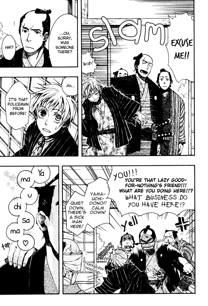Amatsuki Chapter 23 page 6 - Chapter 23: A Cold Mountain Wind Through a Bamboo Fence