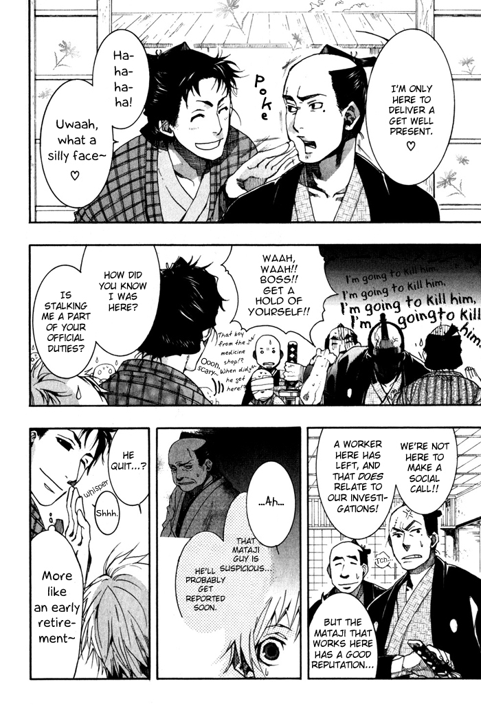 Amatsuki Chapter 23 page 7 - Chapter 23: A Cold Mountain Wind Through a Bamboo Fence
