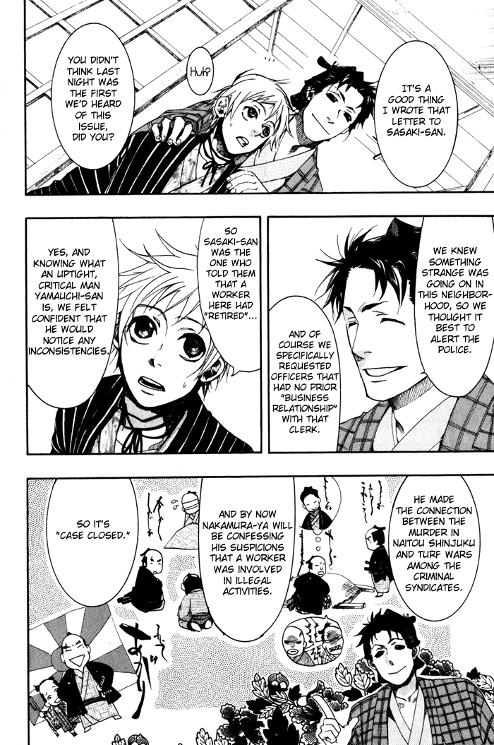 Amatsuki Chapter 23 page 9 - Chapter 23: A Cold Mountain Wind Through a Bamboo Fence
