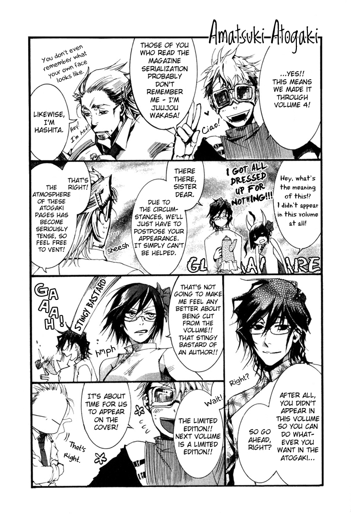 Amatsuki Chapter 24.5 page 2 - Chapter 24.5: Extra
