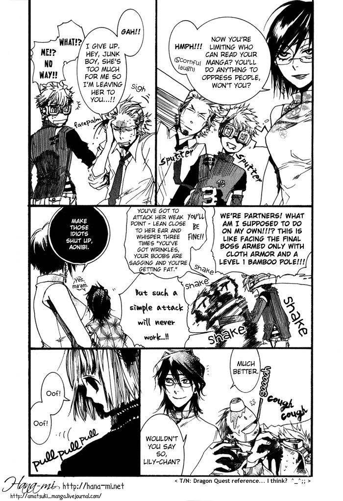 Amatsuki Chapter 24.5 page 3 - Chapter 24.5: Extra