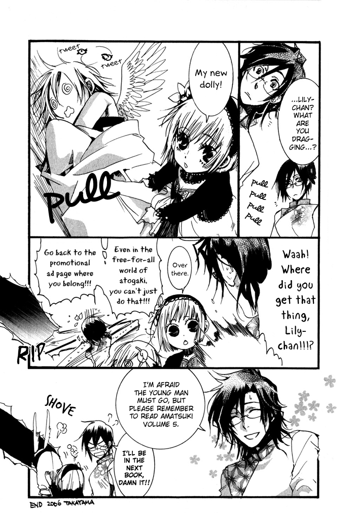 Amatsuki Chapter 24.5 page 4 - Chapter 24.5: Extra