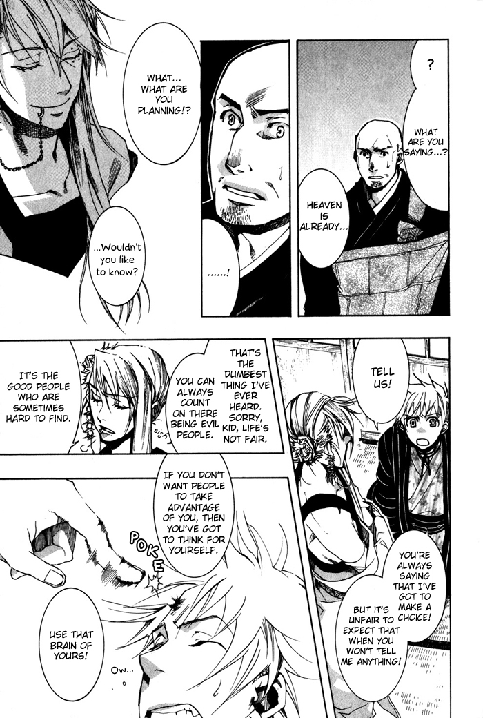Amatsuki Chapter 24 page 12 - Chapter 24: Crimson Yuzuriha