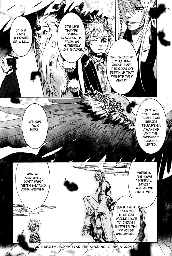 Amatsuki Chapter 24 page 14 - Chapter 24: Crimson Yuzuriha