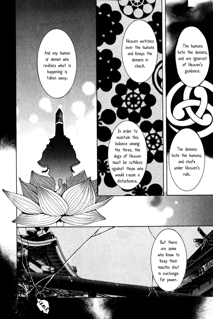 Amatsuki Chapter 24 page 15 - Chapter 24: Crimson Yuzuriha