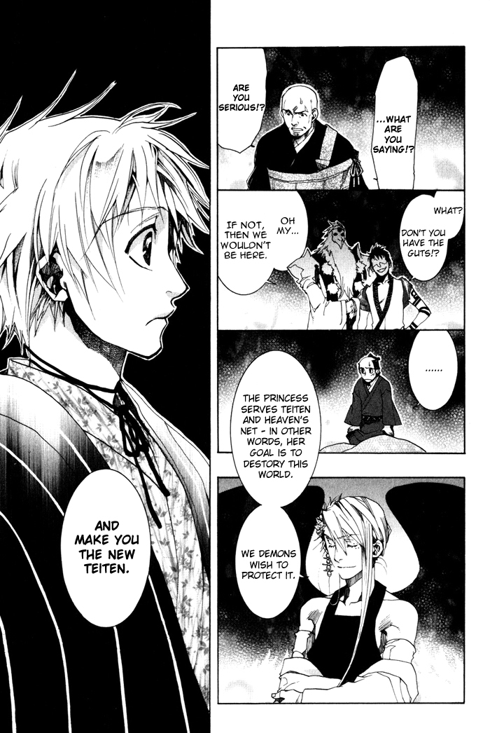 Amatsuki Chapter 24 page 19 - Chapter 24: Crimson Yuzuriha