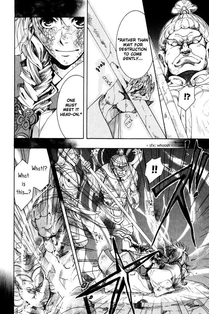 Amatsuki Chapter 24 page 22 - Chapter 24: Crimson Yuzuriha