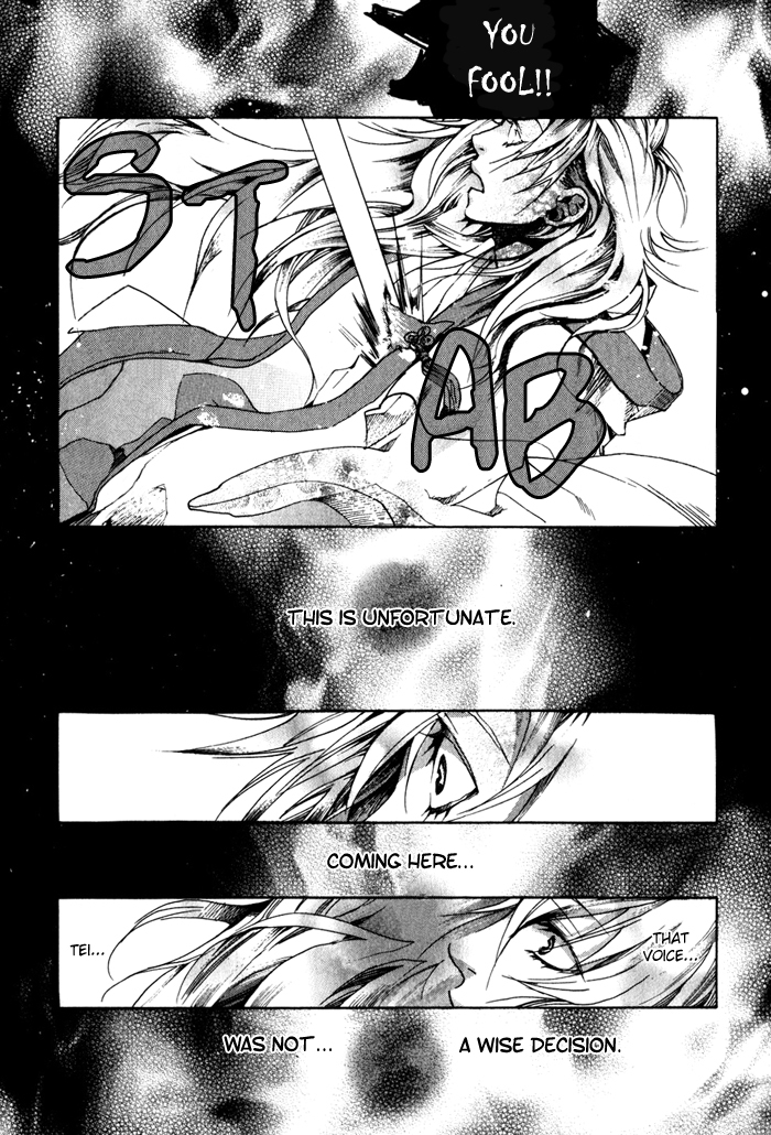 Amatsuki Chapter 24 page 24 - Chapter 24: Crimson Yuzuriha