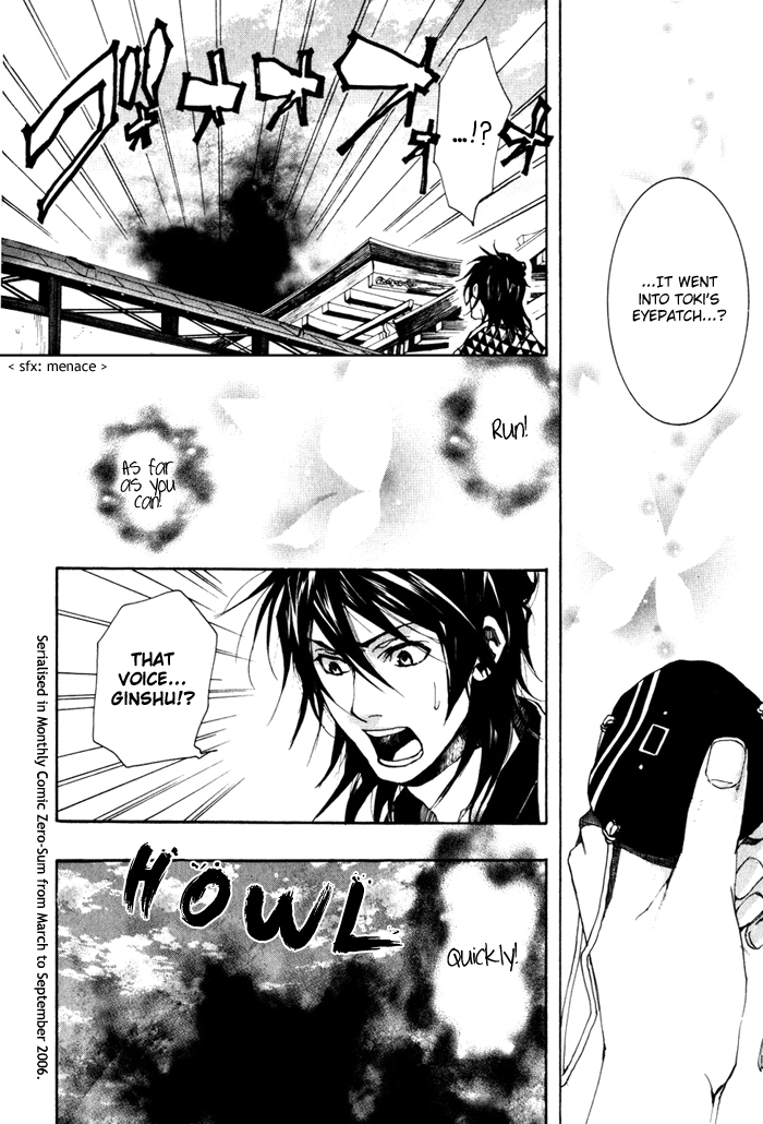 Amatsuki Chapter 24 page 26 - Chapter 24: Crimson Yuzuriha