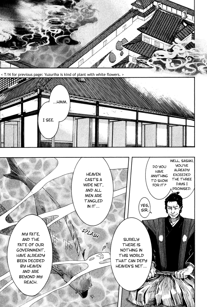 Amatsuki Chapter 24 page 4 - Chapter 24: Crimson Yuzuriha